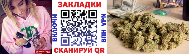 Наркошоп Советский Метамфетамин МАРИХУАНА Меф ГАШИШ hydra ТОР COCAIN