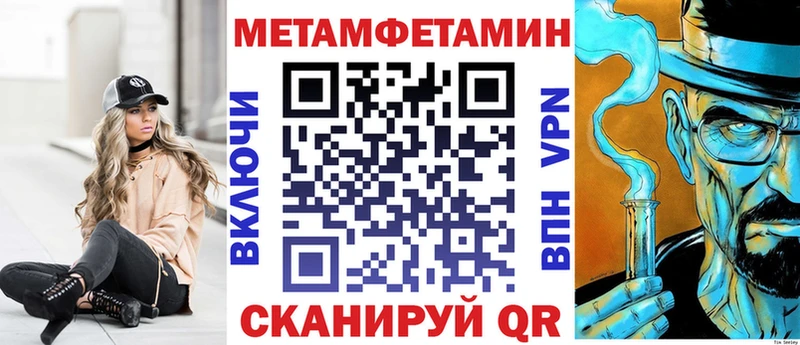 Амфетамин Розовый  Советский 