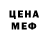 Кодеиновый сироп Lean Purple Drank Bonniee Stucker
