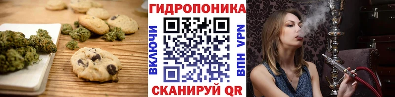 Еда ТГК конопля закладки Советский