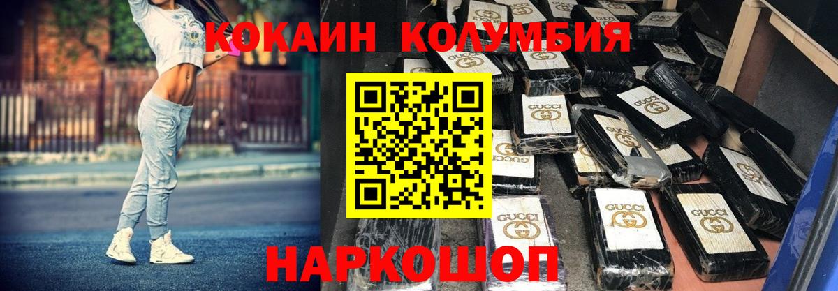 КОКАИН 97% Советский