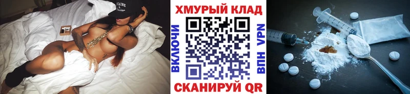 блэк спрут вход Советский ГЕРОИН Heroin