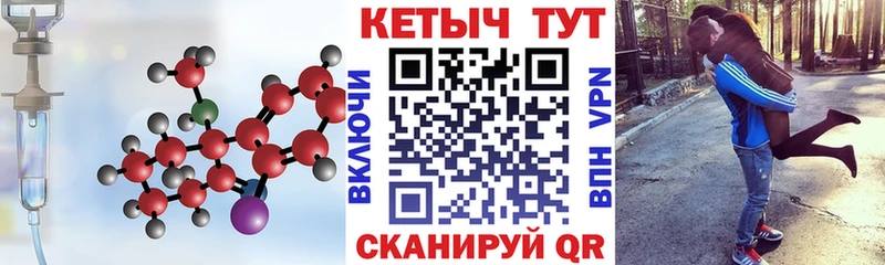 kraken вход Советский Кетамин VHQ