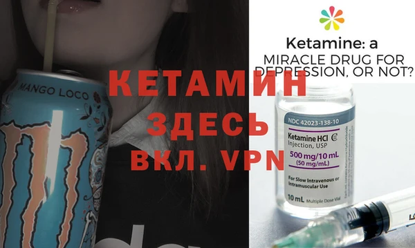 кокаин VHQ Абдулино