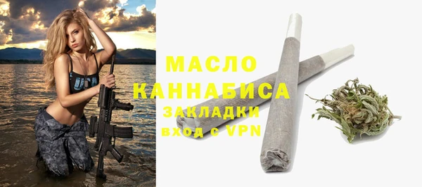 прущие грибы Абинск