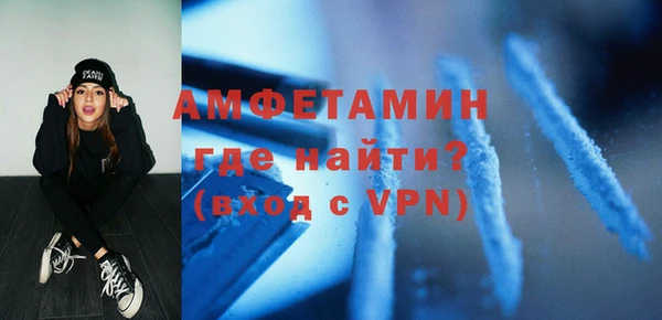 кокаин VHQ Абдулино