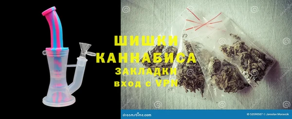 молекула духа Абаза