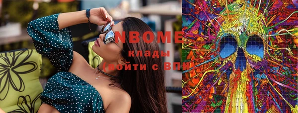 молекула духа Абаза