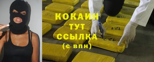 кокаин VHQ Абдулино