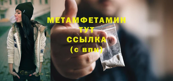 молекула духа Абаза