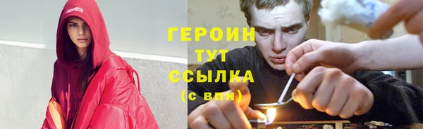 молекула духа Абаза