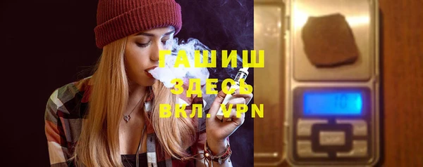 прущие грибы Абинск