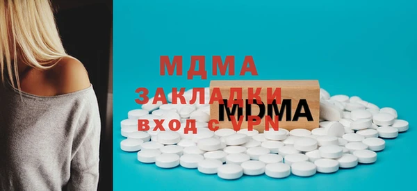 кокаин VHQ Абдулино