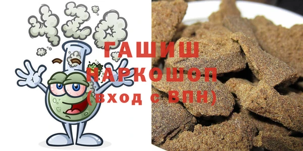 молекула духа Абаза