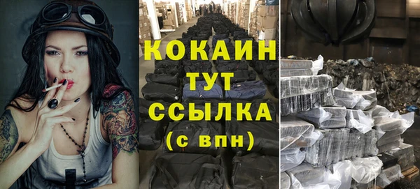 кокаин VHQ Абдулино
