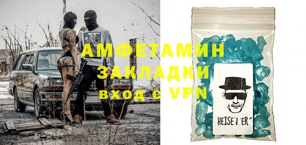кокаин VHQ Абдулино
