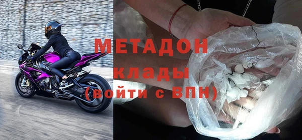 кокаин VHQ Абдулино