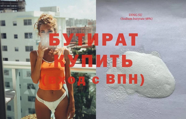 кокаин VHQ Абдулино