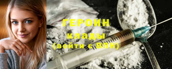 молекула духа Абаза