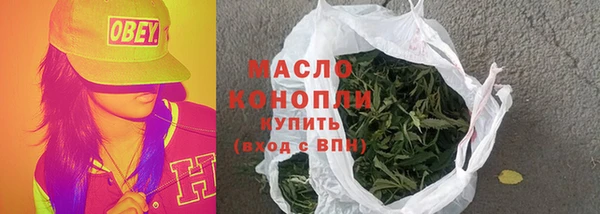 молекула духа Абаза
