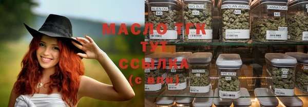 молекула духа Абаза