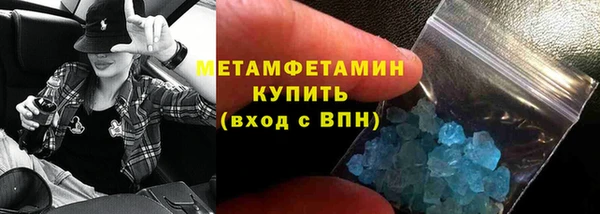 молекула духа Абаза