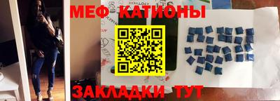 меф VHQ Гусиноозёрск