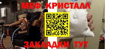 сатива Гусь-Хрустальный