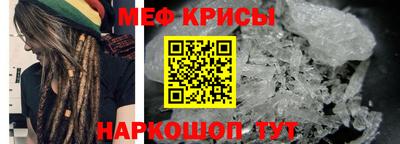 меф VHQ Гусиноозёрск