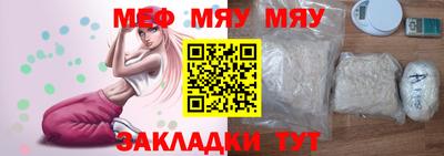 меф VHQ Гусиноозёрск