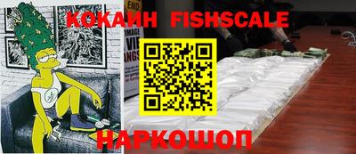 меф VHQ Гусиноозёрск