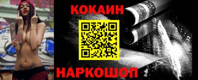 меф VHQ Гусиноозёрск