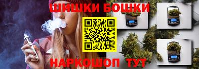 сатива Гусь-Хрустальный