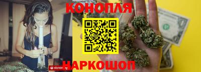 марихуана Гусев