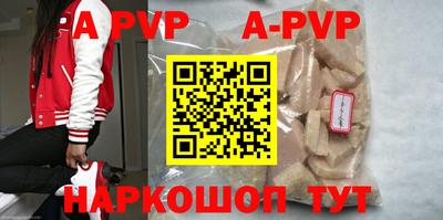меф VHQ Гусиноозёрск