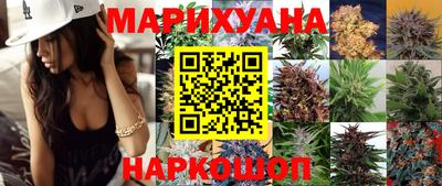 марихуана Гусев