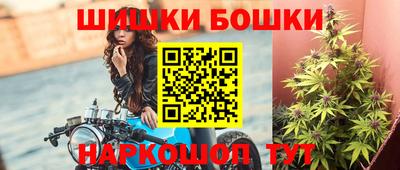 марихуана Гусев