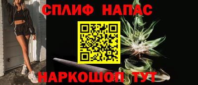 марихуана Гусев