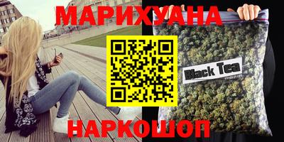 марихуана Гусев