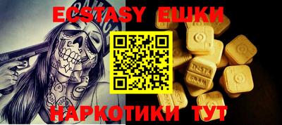 меф VHQ Гусиноозёрск