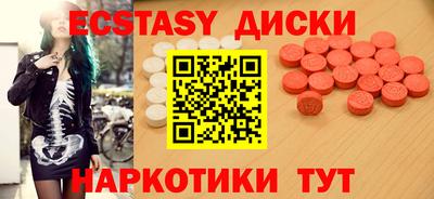 сатива Гусь-Хрустальный
