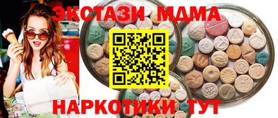 сатива Гусь-Хрустальный