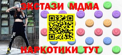 марихуана Гусев