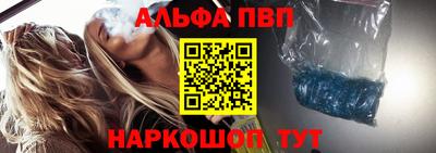 меф VHQ Гусиноозёрск