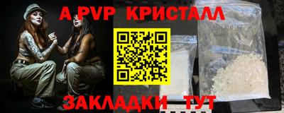 меф VHQ Гусиноозёрск
