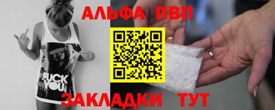 сатива Гусь-Хрустальный
