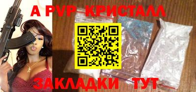 марихуана Гусев