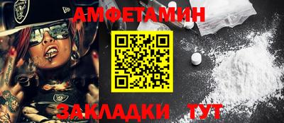сатива Гусь-Хрустальный