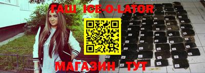 сатива Гусь-Хрустальный