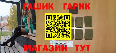 сатива Гусь-Хрустальный